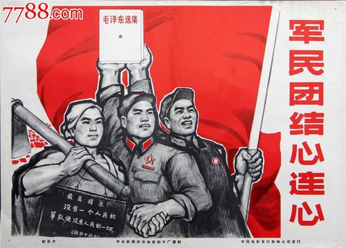 假身份证尼日利亚假
